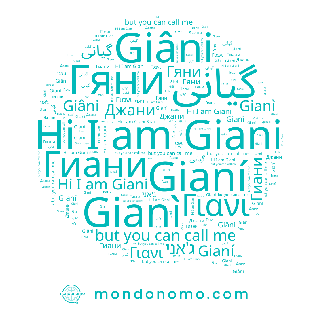 name Gianí, name گیانی, name Giani, name Gianì, name Гяни, name Γιανι, name ג'אני, name Giâni, name Гиани