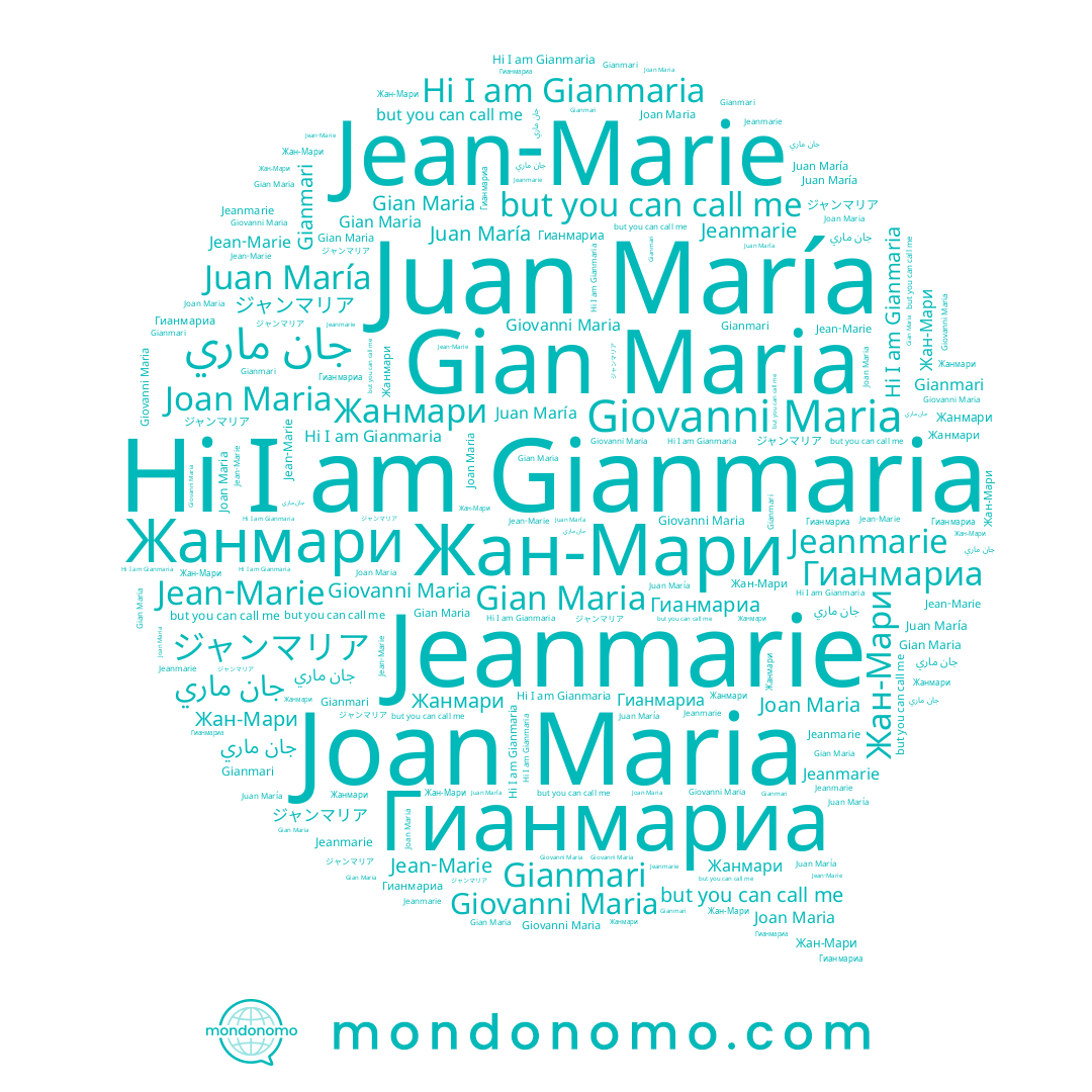 name Жанмари, name جان ماري, name Jeanmarie, name Gianmaria, name Жан-Мари, name Gian Maria, name Гианмариа, name Juan María, name Giovanni Maria, name Gianmari, name Joan Maria, name Jean-Marie