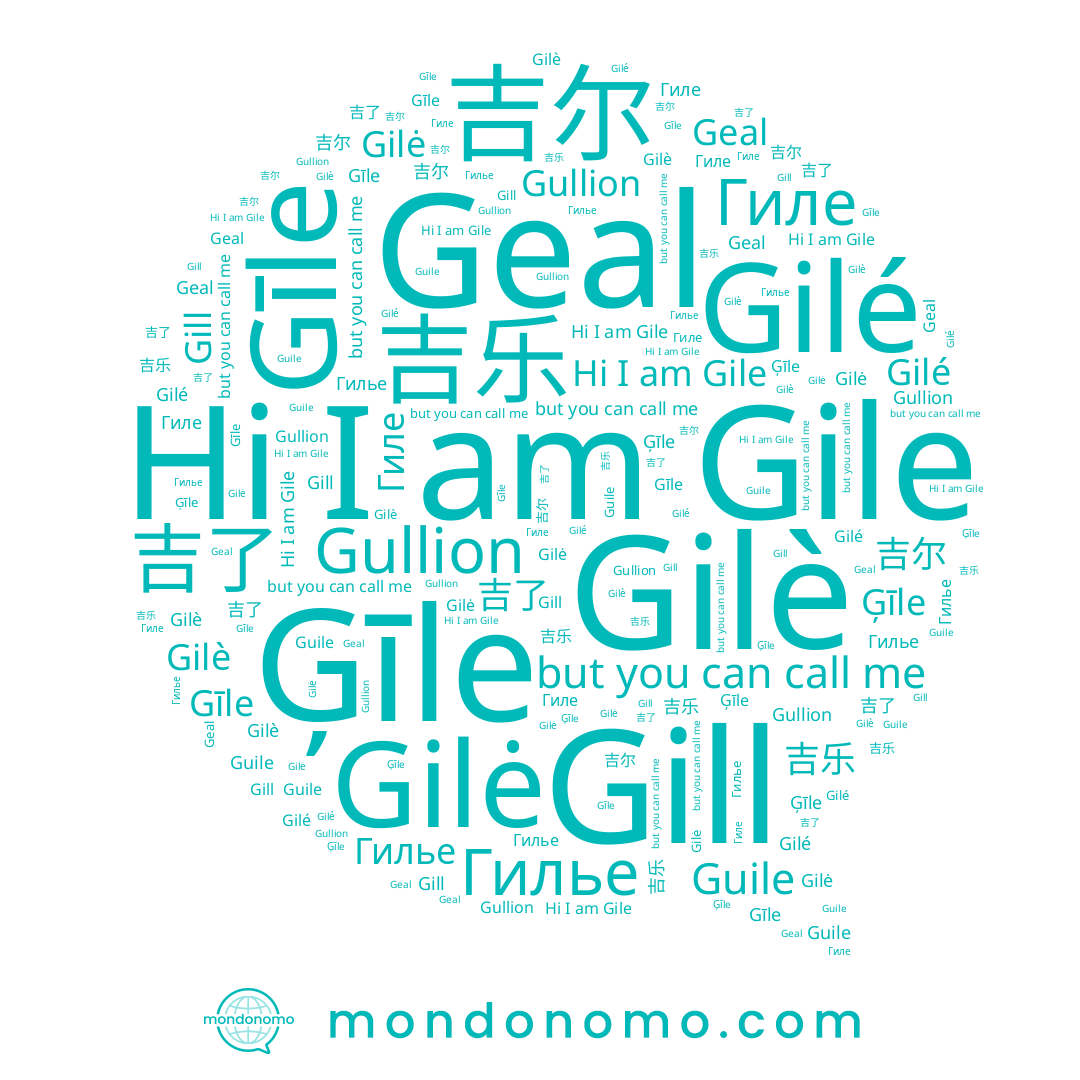 name 吉乐, name Gilė, name Gilé, name Guile, name Gill, name Gīle, name 吉尔, name Гиле, name Gile, name Geal, name Гилье, name Gilè, name 吉了, name Gullion, name Ģīle