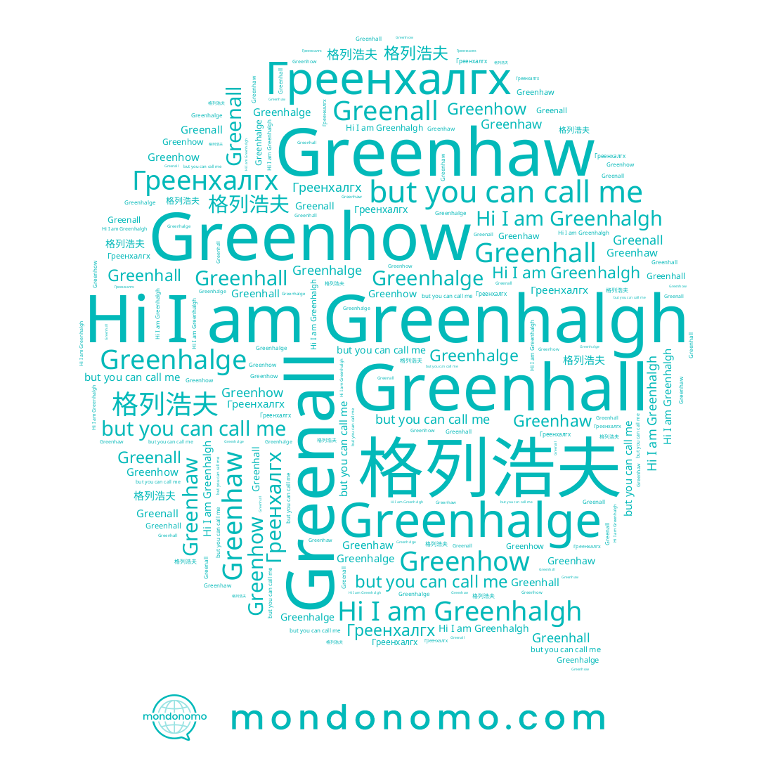 name Greenhalgh, name Greenhall, name Greenhalge, name Greenhaw, name 格列浩夫, name Греенхалгх, name Greenhow, name Greenall