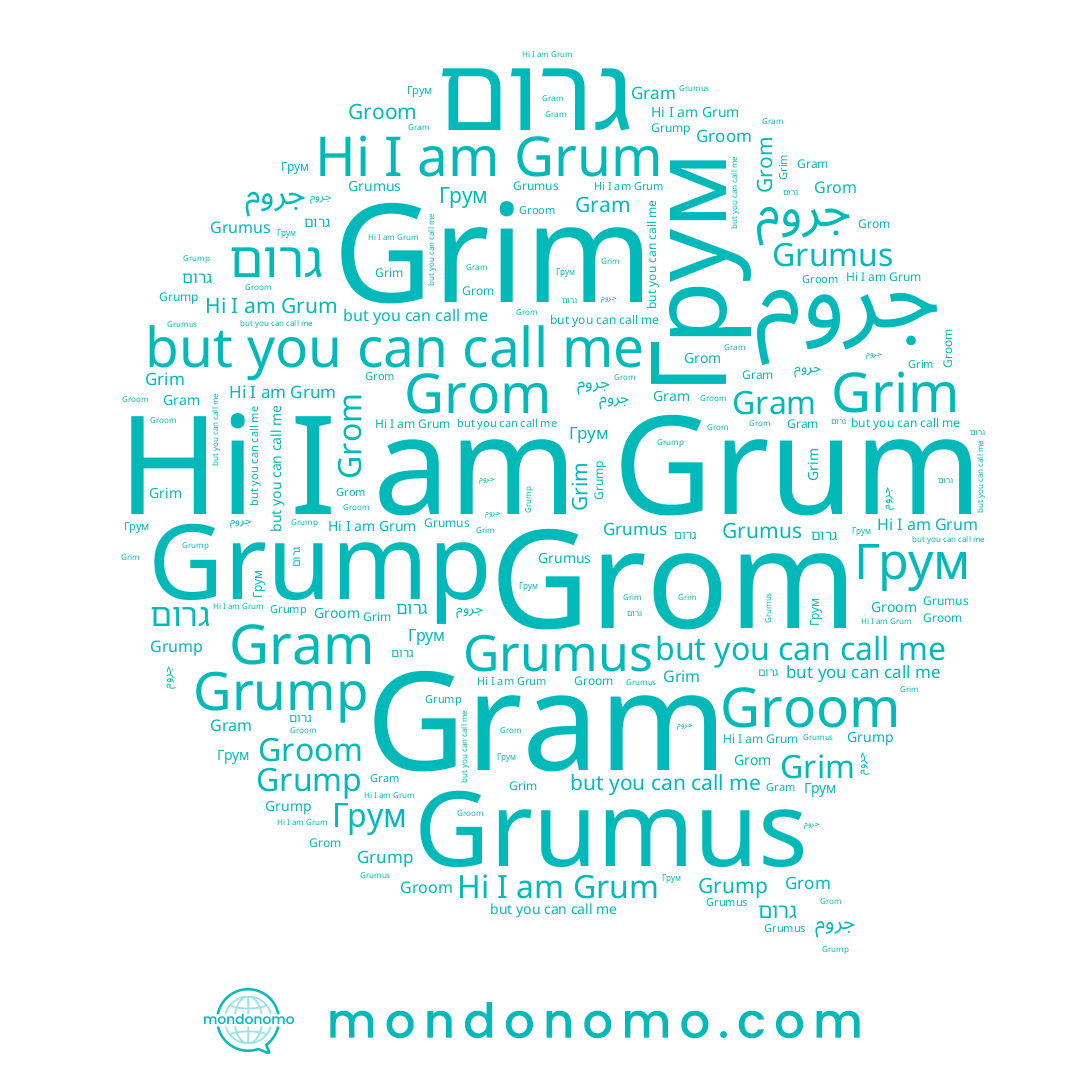 name Grumus, name Grum, name Грум, name Grim, name Grom, name גרום, name Grump, name Gram, name جروم, name Groom