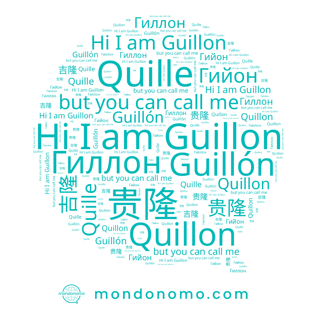 name Гиллон, name Quille, name Quillon, name Guillon, name 吉隆, name Guillón, name 贵隆