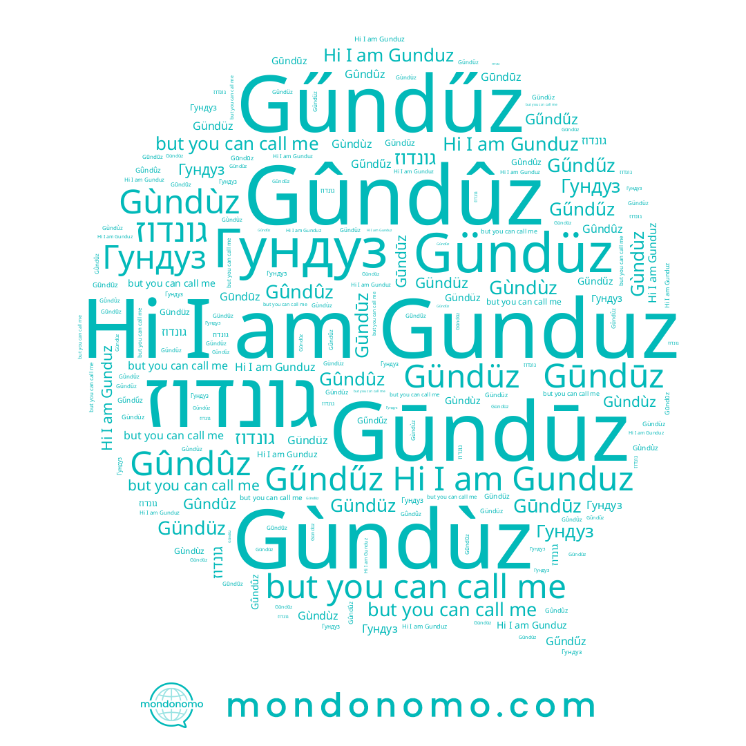 name Gűndűz, name Gunduz, name Gùndùz, name גונדוז, name Gûndûz, name Gündüz, name Gūndūz, name Гундуз