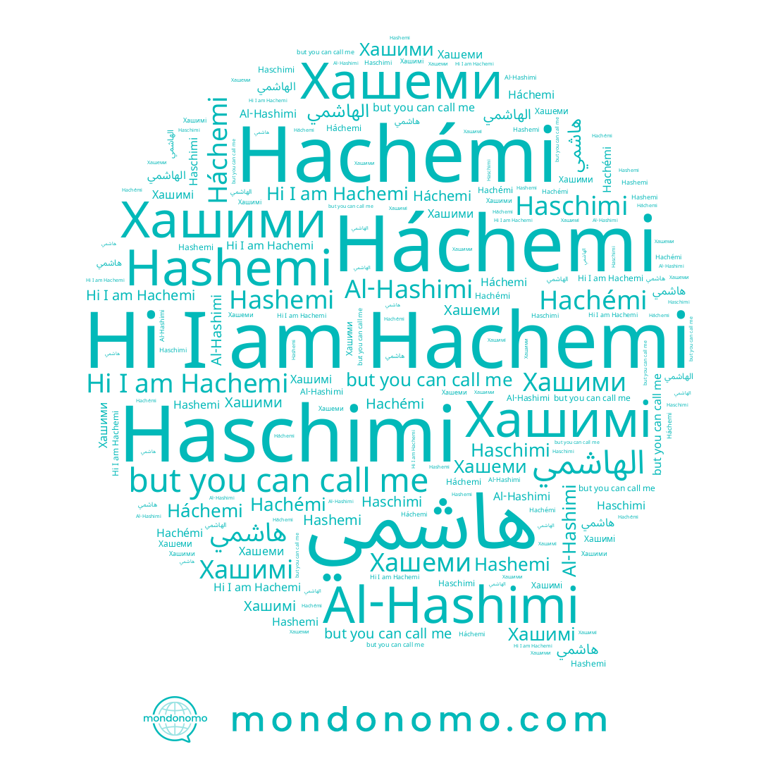 name Hachemi, name Haschimi, name Hachémi, name Хашеми, name Hashemi, name Хашимі, name Al-Hashimi, name هاشمي, name Háchemi, name الهاشمي, name Хашими