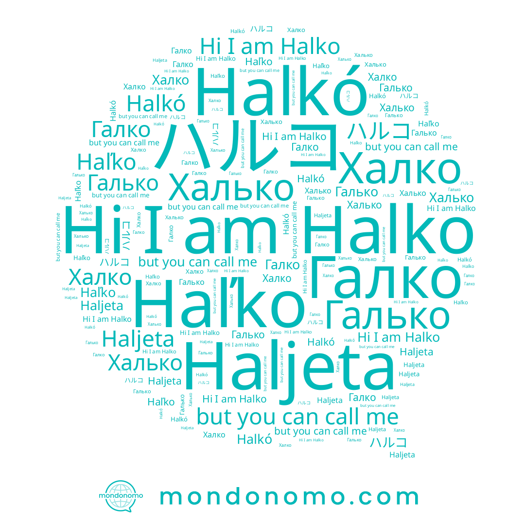 name Haljeta, name ハルコ, name Галко, name Галько, name Халко, name Halko, name Халько, name Halkó, name Haľko