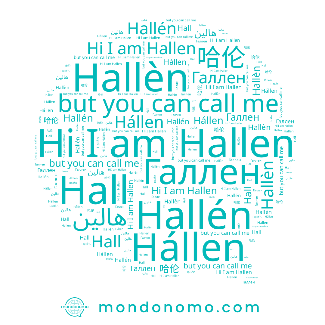name Hallèn, name هالين, name Hall, name Hallen, name Hallén, name Hállen, name 哈伦, name Галлен