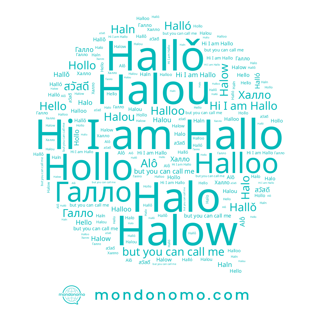 name Halló, name Alô, name Hallǒ, name Halloo, name สวัสดี, name Hollo, name Галло, name Halo, name Hallo, name Hello, name Halow, name Haln, name Халло