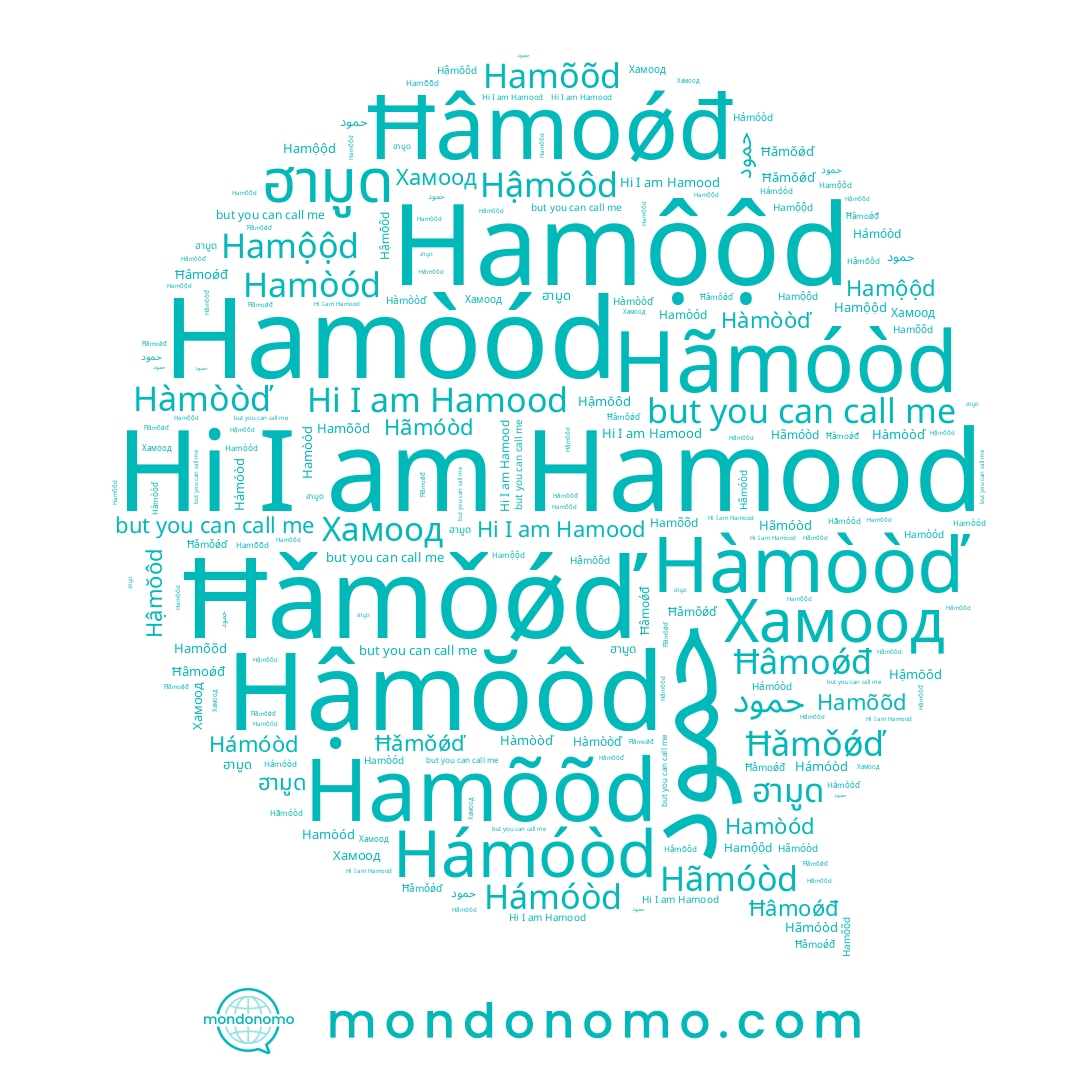 name Hámóòd, name Hãmóòd, name Хамоод, name Hamõõd, name Hamood, name ฮามูด, name Hàmòòď, name Hậmŏôd, name Ħǎmǒǿď, name حمود, name Hamộộd, name Hamòód