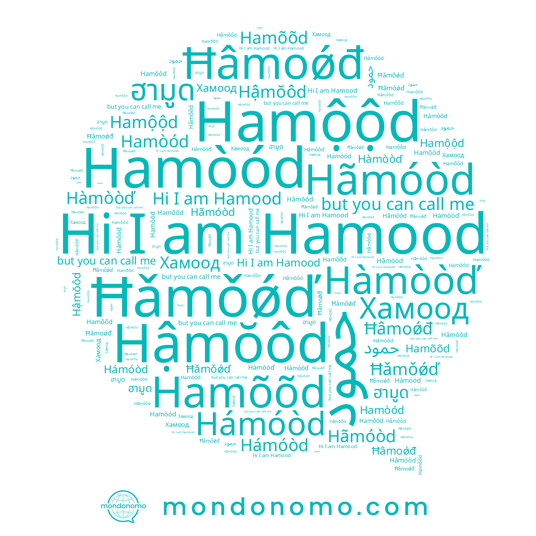 name Hãmóòd, name ฮามูด, name Hamõõd, name Hàmòòď, name Hamòód, name Ħǎmǒǿď, name Hamood, name Hamộộd, name Hámóòd, name Hậmŏôd, name Хамоод, name حمود