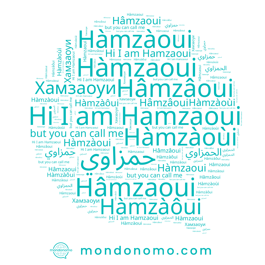 name Hâmzaoui, name Хамзаоуи, name Hamzaoui, name Hàmzaoui, name Hàmzàoùi, name حمزاوي, name Hâmzâoui, name Hàmzàôui, name Hàmzàoui, name الحمزاوي