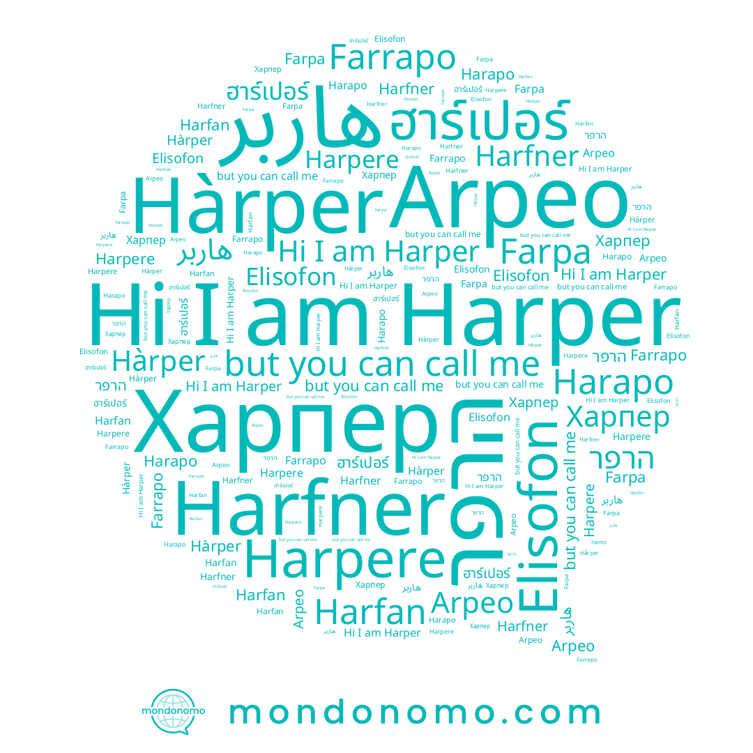 name Harpere, name Harfner, name ฮาร์เปอร์, name Farpa, name Farrapo, name Harfan, name Hàrper, name Harper, name Harapo, name Elisofon, name Харпер, name הרפר, name Arpeo