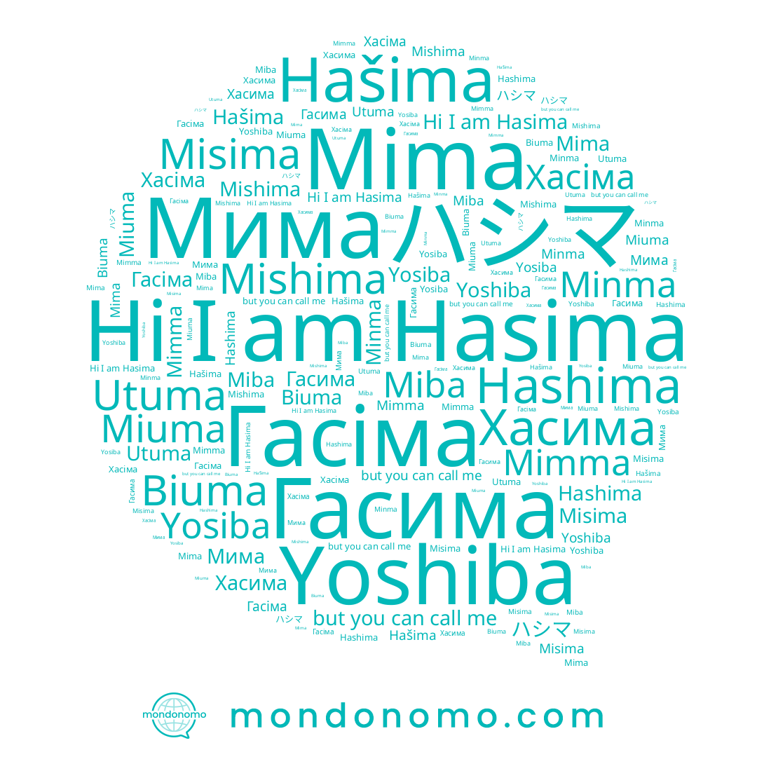 name Biuma, name Misima, name Yoshiba, name Hashima, name Hasima, name Хасима, name Mimma, name Utuma, name Yosiba, name Гасима, name Mishima, name ハシマ, name Miuma, name Гасіма, name Minma
