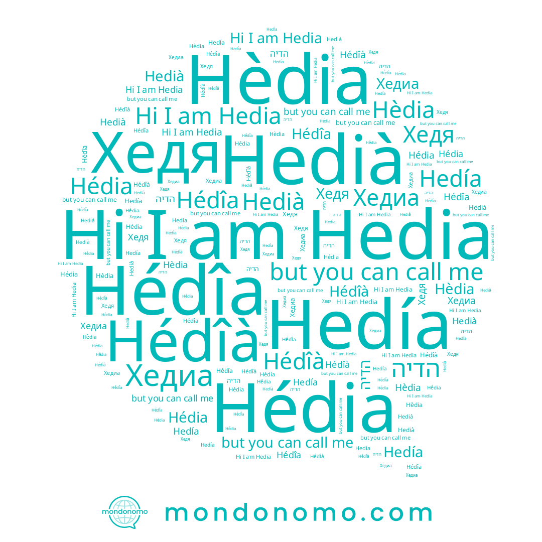 name Hédîa, name Hedia, name הדיה, name Хедиа, name Hédîà, name Hédia, name Hedià, name Hedía, name Хедя, name Hèdia
