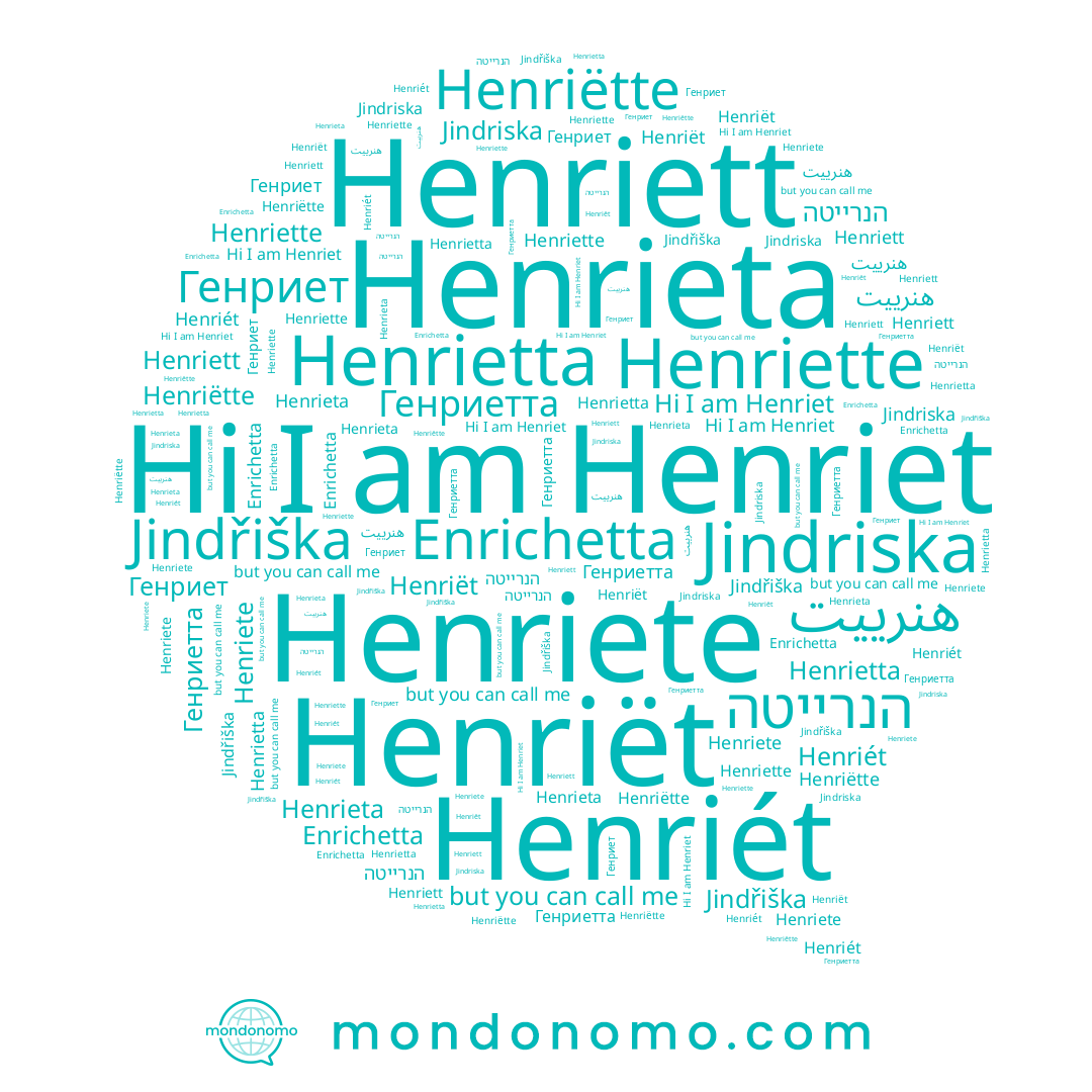 name Генриет, name Henriette, name Henrietta, name Henriett, name Jindřiška, name Генриетта, name Enrichetta, name Jindriska, name הנרייטה, name هنرييت, name Henriët, name Henrieta, name Henriét, name Henriete, name Henriet, name Henriëtte