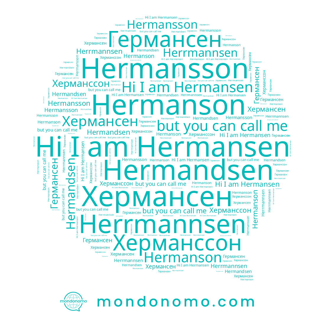 name Hermandsen, name Hermansson, name Hermanson, name Хермансен, name Herrmannsen, name Германсен, name Херманссон, name Hermansen