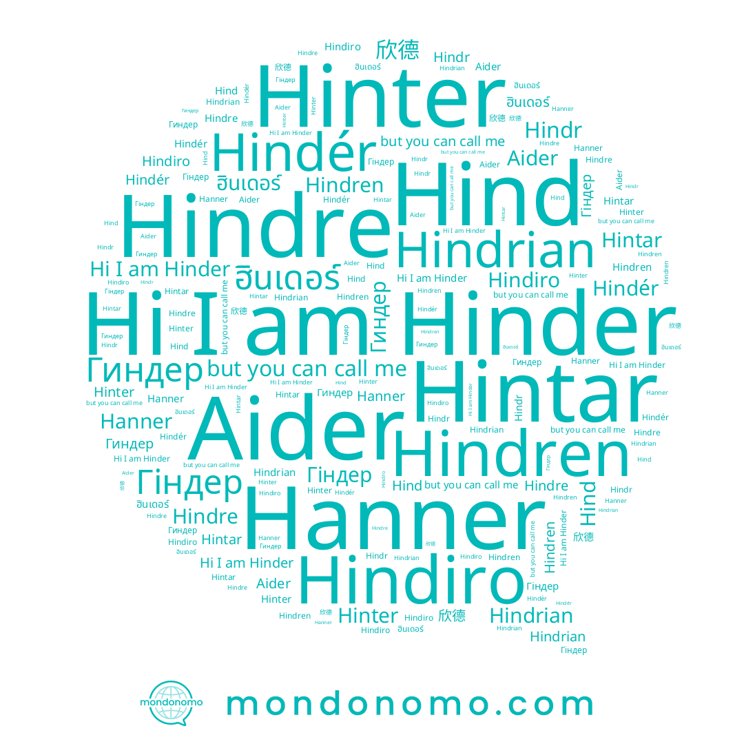 name Hindér, name Hanner, name Hindrian, name Hindren, name Hinter, name 欣德, name ฮินเดอร์, name Hinder, name Hindr, name Aider, name Hindiro, name Hintar, name Гиндер, name Гіндер, name Hind, name Hindre