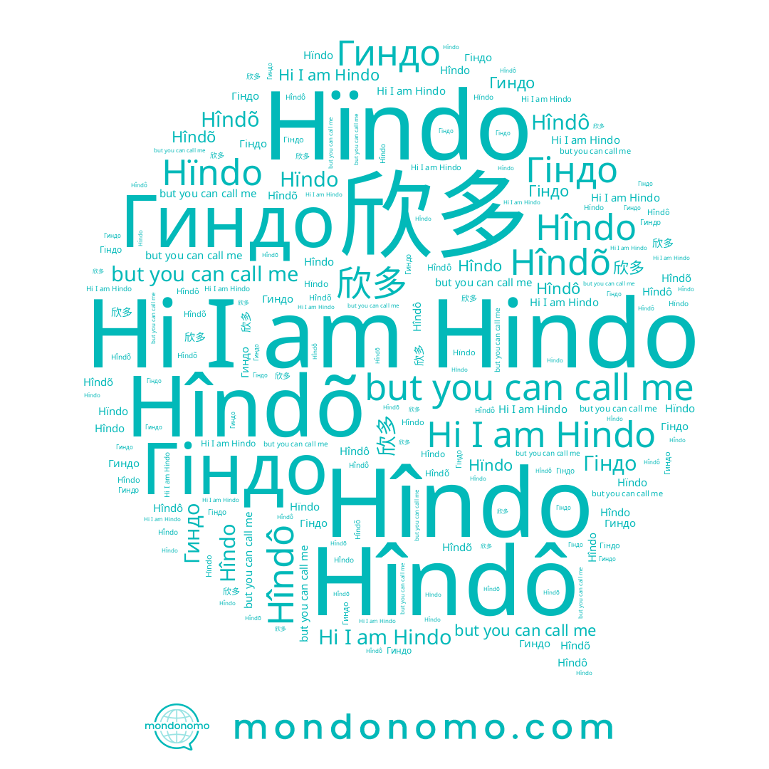 name Hïndo, name Гиндо, name Гіндо, name Hîndô, name Hîndo, name Hindo, name Hîndõ, name 欣多