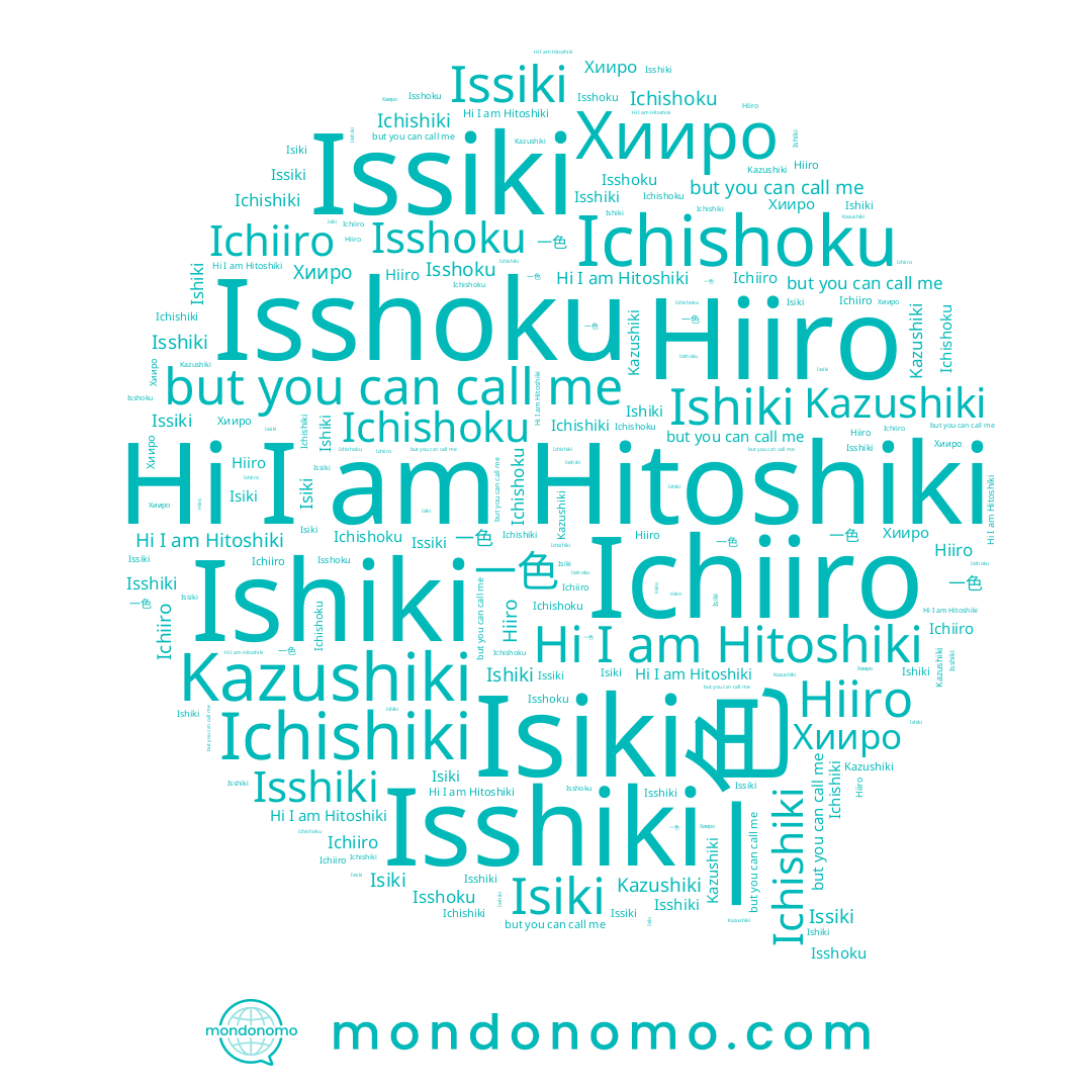 name 一色, name Kazushiki, name Ichishiki, name Hitoshiki, name Hiiro, name Ichiiro, name Issiki, name Isshiki, name Isshoku, name Ishiki, name Хииро, name Ichishoku, name Isiki