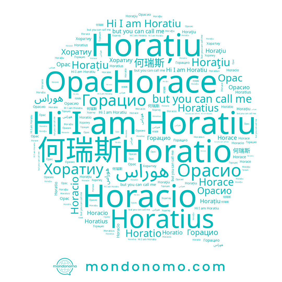 name Горацио, name Horacio, name Horatiu, name Орасио, name Horace, name هوراس, name Horatius, name Орас, name Horatio, name Хоратиу, name 何瑞斯, name Horațiu