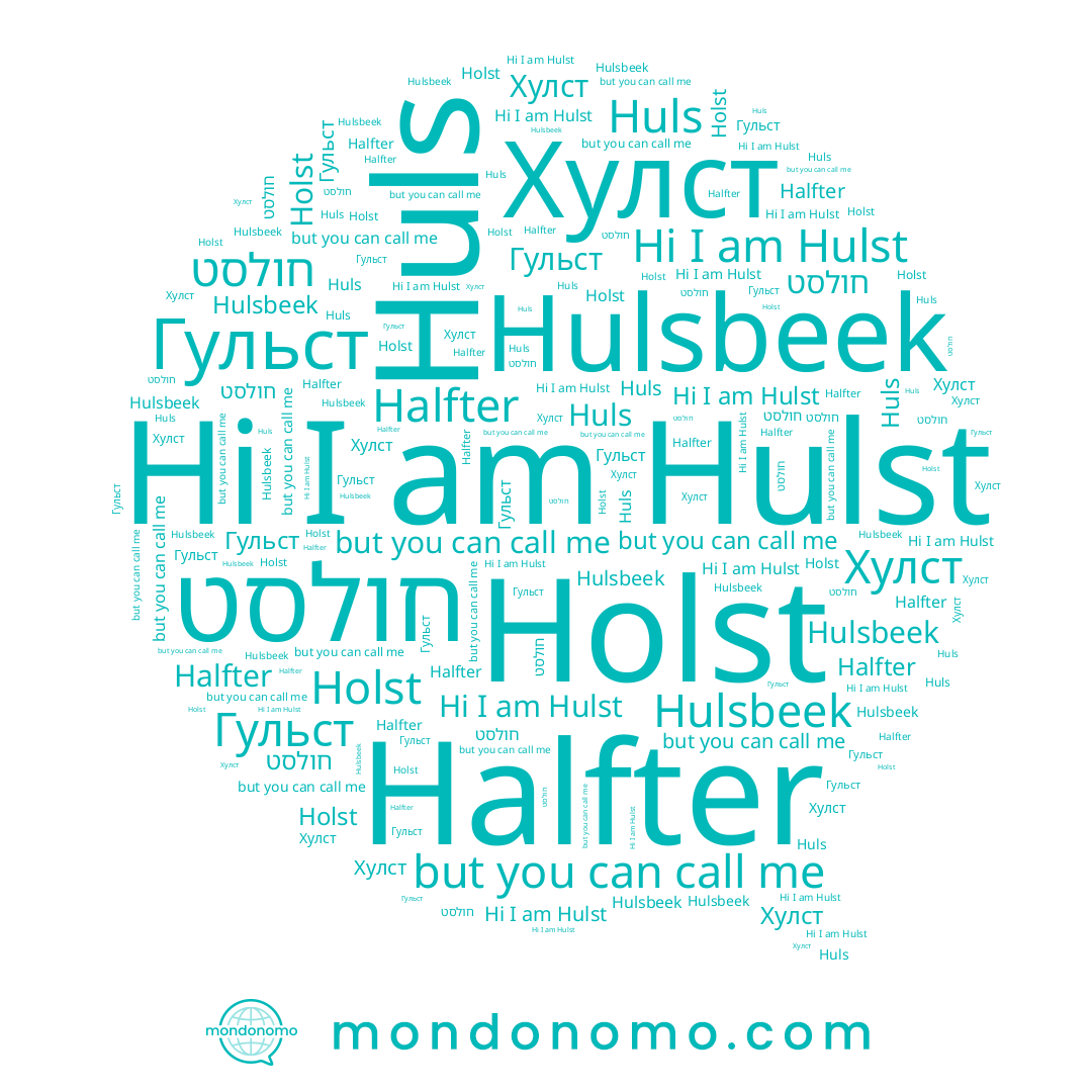 name Holst, name Гульст, name Halfter, name Hulsbeek, name Huls, name Hulst, name חולסט, name Хулст