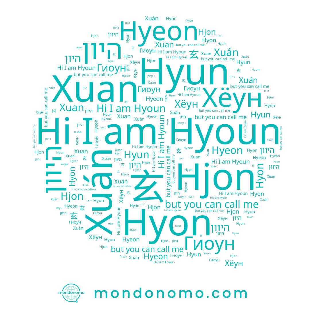 name היון, name Xuan, name Хёун, name Hyeon, name היוון, name Hyun, name 효운, name Xuán, name Гиоун, name 玄, name Hyoun, name 현, name Hyon, name Hjon