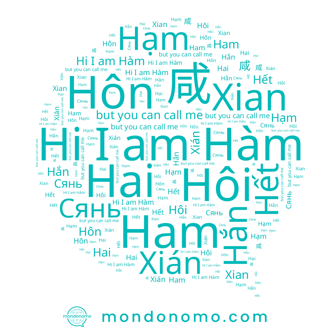name Ham, name Hôi, name 咸, name Hai, name 함, name Hết, name Xián, name Hắn, name Xian, name Сянь, name Hạm, name Hàm, name Hôn