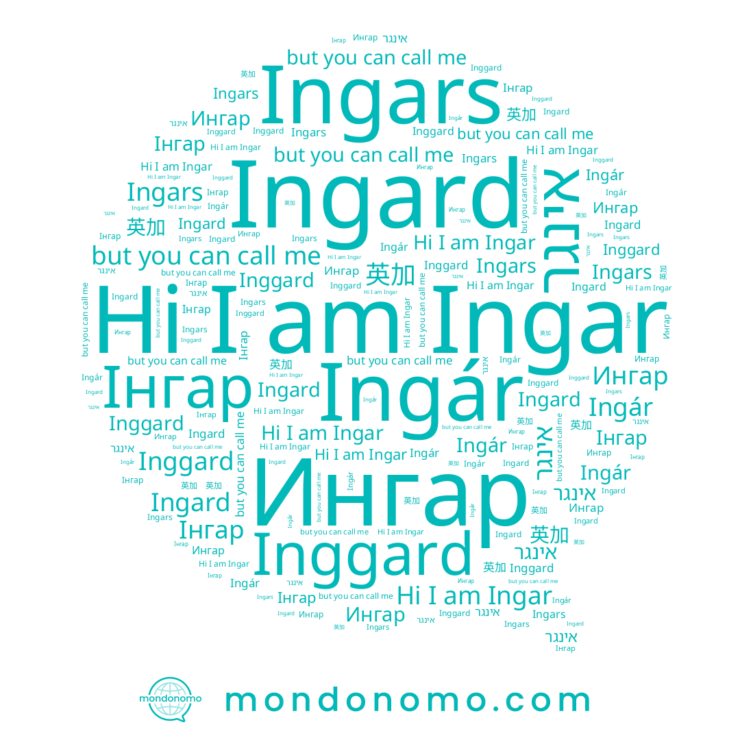 name Ингар, name Ingard, name Ingár, name 英加, name Ingar, name Inggard, name Інгар, name Ingars