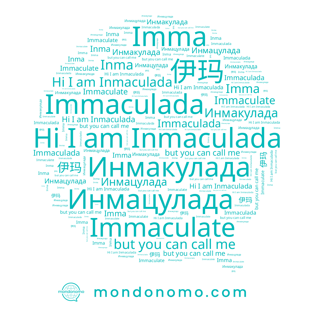 name Inmaculada, name 伊玛, name Инмацулада, name Immaculate, name Инмакулада, name Immaculada, name Inma, name Imma