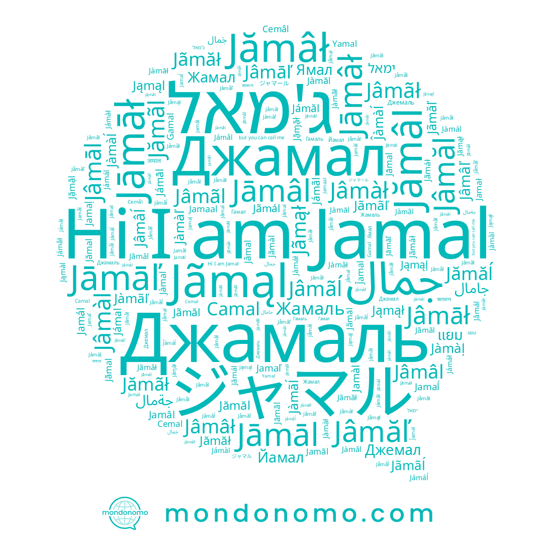 name Jamał, name Jàmâł, name Jámàl, name Jamàl, name Jamãl, name Jàmàļ, name Jàmãł, name Jámáĺ, name Jàmàl, name Jámāl, name Jàmãĺ, name Jamaĺ, name Jâmàl, name Jamāl, name Jàmàľ, name جمال, name Jámâl, name Jámâł, name Jâmâĺ, name Jàmàĺ, name Jàmăl, name Джамал, name Jámáł, name Jámãl, name Jámăl, name Jamaľ, name Jâmal, name Jàmāł, name Jámal, name Jâmàł, name Jàmàł, name Jàmãl, name Jamál, name Jàmãľ, name Cemal, name Jâmâl, name Jâmâł, name Jàmál, name Jamâl, name Джамаль, name Jàmáł, name Cemâl, name Jamaļ, name Jámàł, name Camal, name Jamaal, name Jàmal, name Jàmâl, name Jamal, name Jâmâľ, name Jámál, name Ямал, name ג'מאל, name Jàmāl, name Gamal, name Jâmál