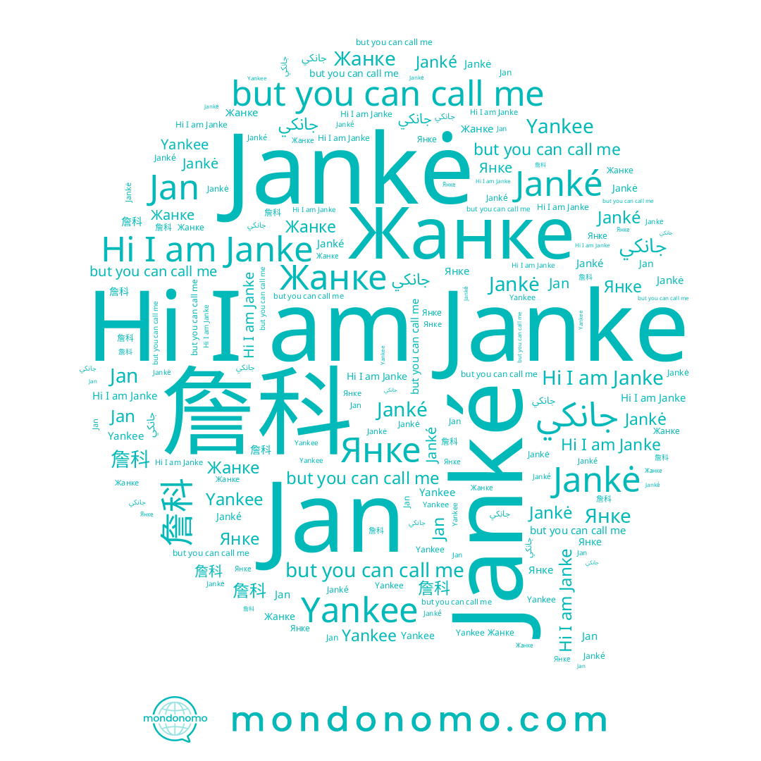 name Jankė, name Янке, name Jan, name Жанке, name Yankee, name جانكي, name Janké, name Janke, name 詹科
