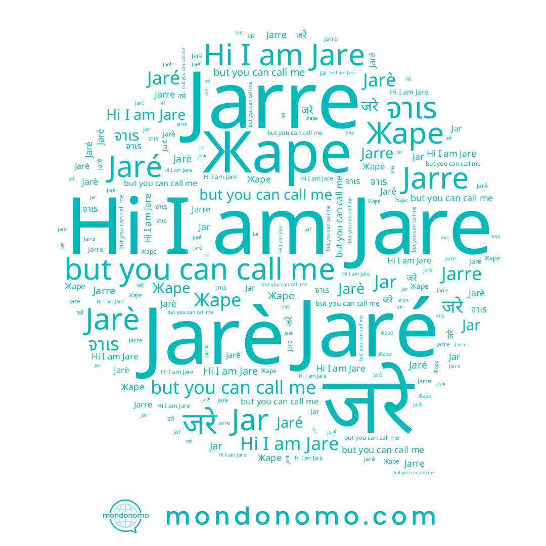 name जरे, name จาเร, name Jarè, name Jare, name Жаре, name Jar, name Jarre, name Jaré