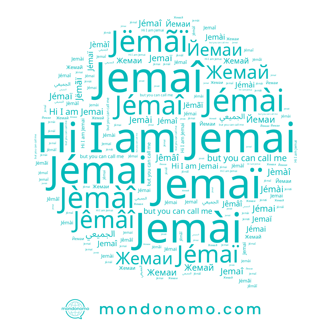 name Жемаи, name Jemai, name Jémài, name Йемаи, name Jemaî, name Жемай, name الجميعي, name Jémai, name Jêmâî, name Jemài, name Jémaï, name Jëmãï, name Jèmàî, name Jémaî, name Jemaï