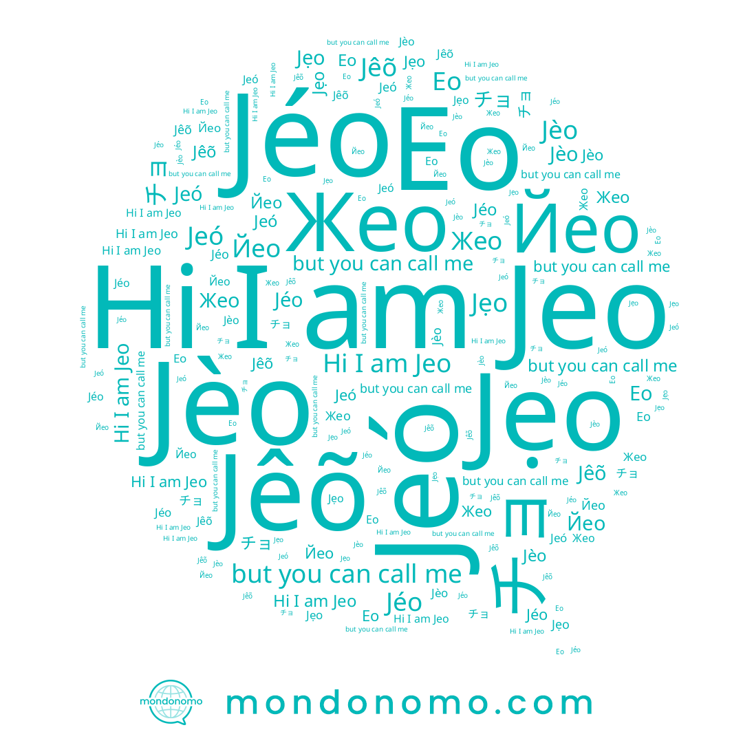 name Jéo, name Jeó, name Jẹo, name チョ, name Jeo, name Jèo, name Jêõ, name Йео, name Ео