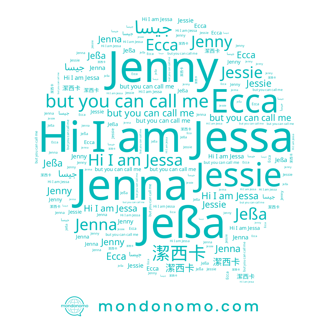 name Jenna, name Jenny, name جيسا, name Jessie, name Jessa, name Jeßa, name 潔西卡, name Есса