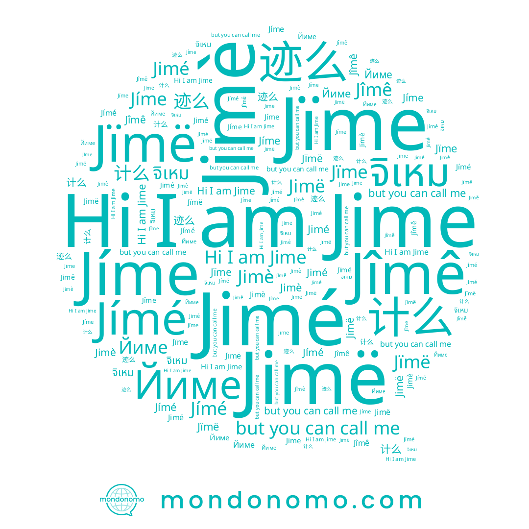 name Jímé, name จิเหม, name Jïme, name Jimé, name Jîmê, name Йиме, name Jime, name Jimë, name 卙麽, name Jíme, name Jimè, name 计么, name 迹么, name Jïmë