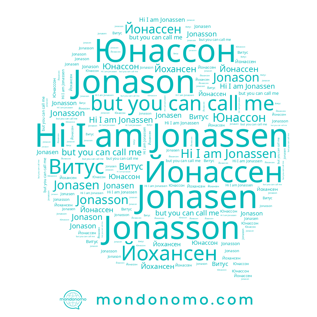 name Jonason, name Йохансен, name Витус, name Jonasson, name Jonasen, name Йонассен, name Jonassen, name Юнассон