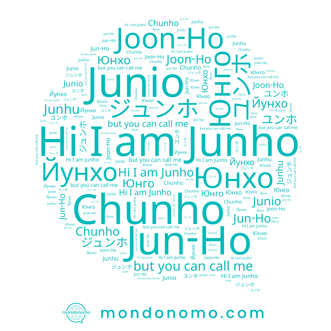 name 준호, name Jun-Ho, name Joon-Ho, name Юнго, name Junhu, name ジュンホ, name ユンホ, name Junio, name Юнхо, name Junho, name Йунхо, name Chunho