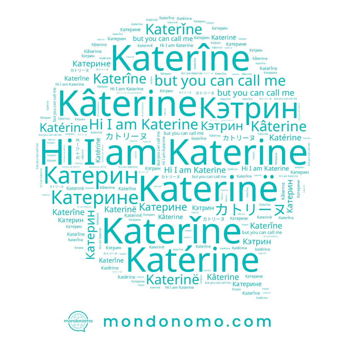 name Katerǐne, name Katerîne, name Катерин, name Катерине, name カトリーヌ, name Kâterine, name Katerinë, name Katerine, name Katérine, name Кэтрин