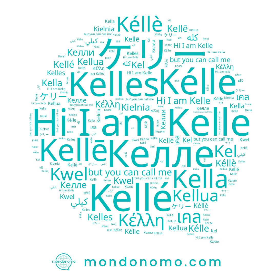 name Келли, name Kel, name เคล, name ケリー, name Kéllè, name Kelles, name Kelle, name Kellē, name Kellé, name Κέλλη, name Kella, name Kwel, name کله, name Kellua, name كيلي, name Kielnia, name Келле, name Kélle
