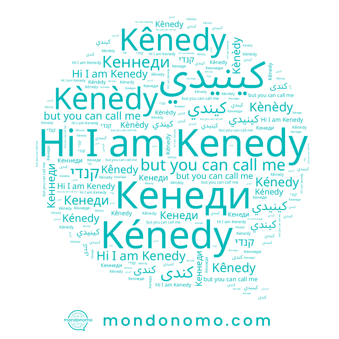 name Kènèdy, name کندی, name Kenedy, name Кеннеди, name Kênedy, name Кенеди, name كيندي, name Kénedy, name קנדי