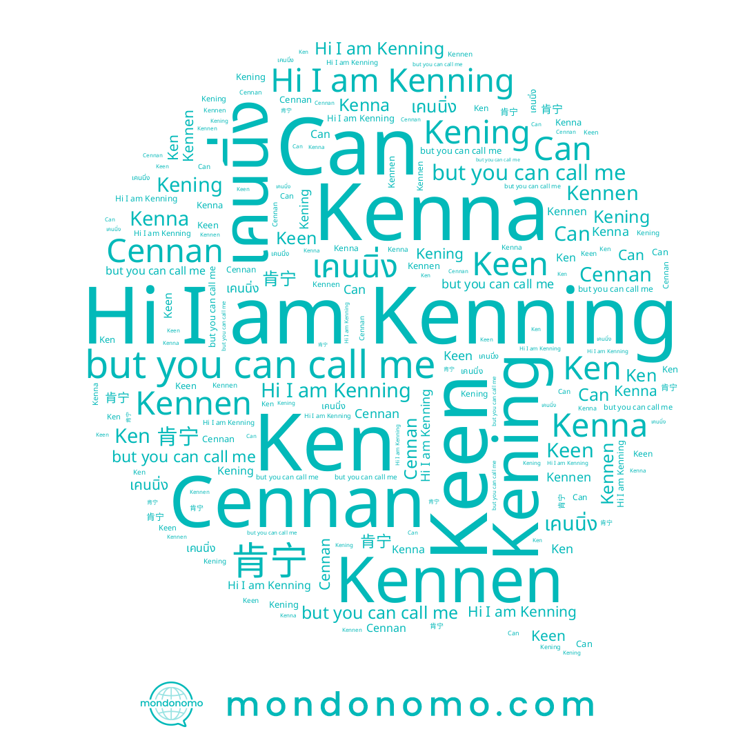 name Kenning, name Can, name Ken, name เคนนิ่ง, name Cennan, name Kennen, name Kenna, name Kening, name Keen