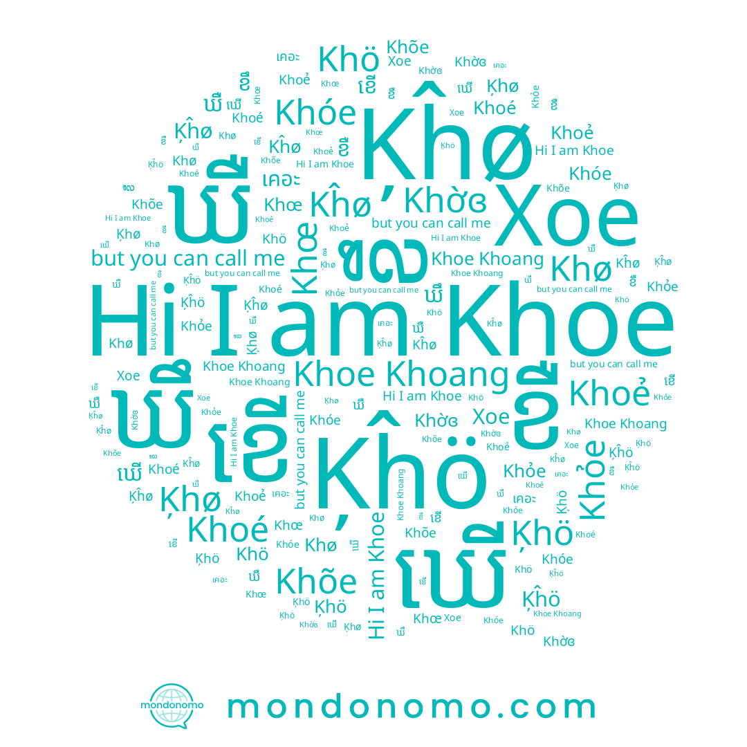 name Ķĥö, name Ķĥø, name Ķhø, name ខឺ, name Khờɞ, name Kĥø, name Khoe Khoang, name ឃឹ, name Khõe, name ឃើ, name Khö, name Хое, name Khỏe, name Ķhö, name Khø, name ខើ, name Khoé, name ឃឺ, name Khóe, name Khoe, name เคอะ, name ខឹ