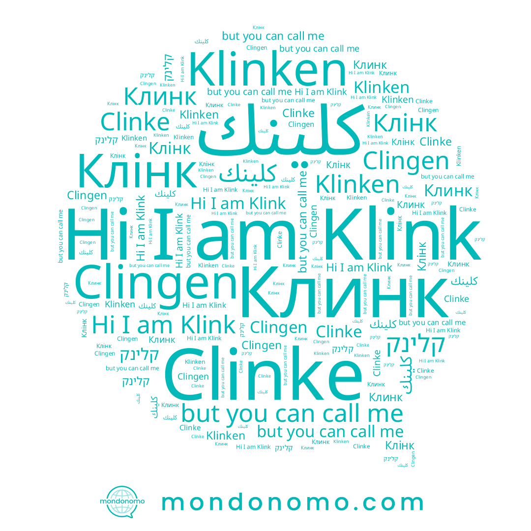 name Klink, name Клинк, name Клінк, name Clinke, name Clingen, name Klinken, name קלינק