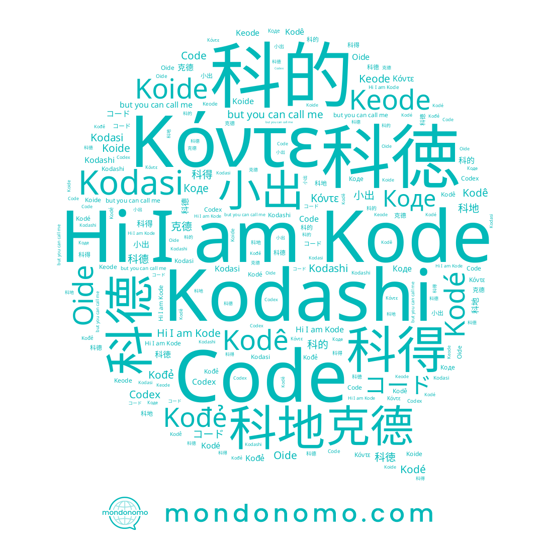 name Κόντε, name Kodê, name Code, name Kodé, name Kodasi, name 科徳, name コード, name Oide, name 克德, name 科得, name Kođẻ, name 小出, name Kode, name 科德, name 科地, name กอเดร์, name 科的, name Kodashi, name Keode, name Koide