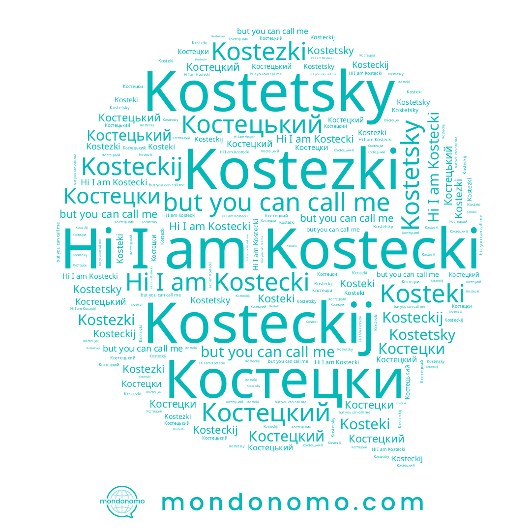 name Костецки, name Kostetsky, name Kosteki, name Костецький, name Костецкий, name Kostezki, name Kostecki, name Kosteckij