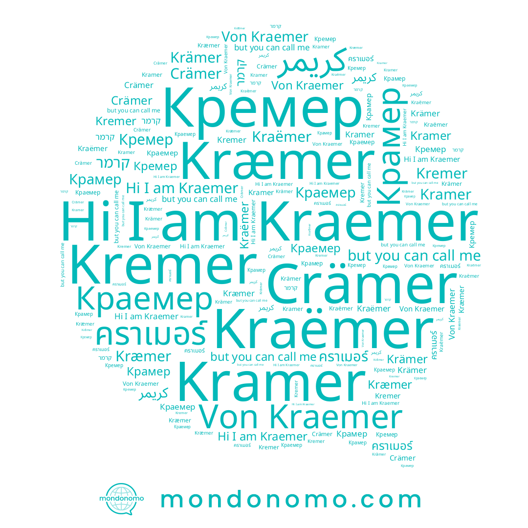 name Kræmer, name Кремер, name קרמר, name Kraëmer, name Crämer, name Krämer, name คราเมอร์, name Крамер, name Kraemer, name كريمر, name Краемер, name Kramer, name Kremer