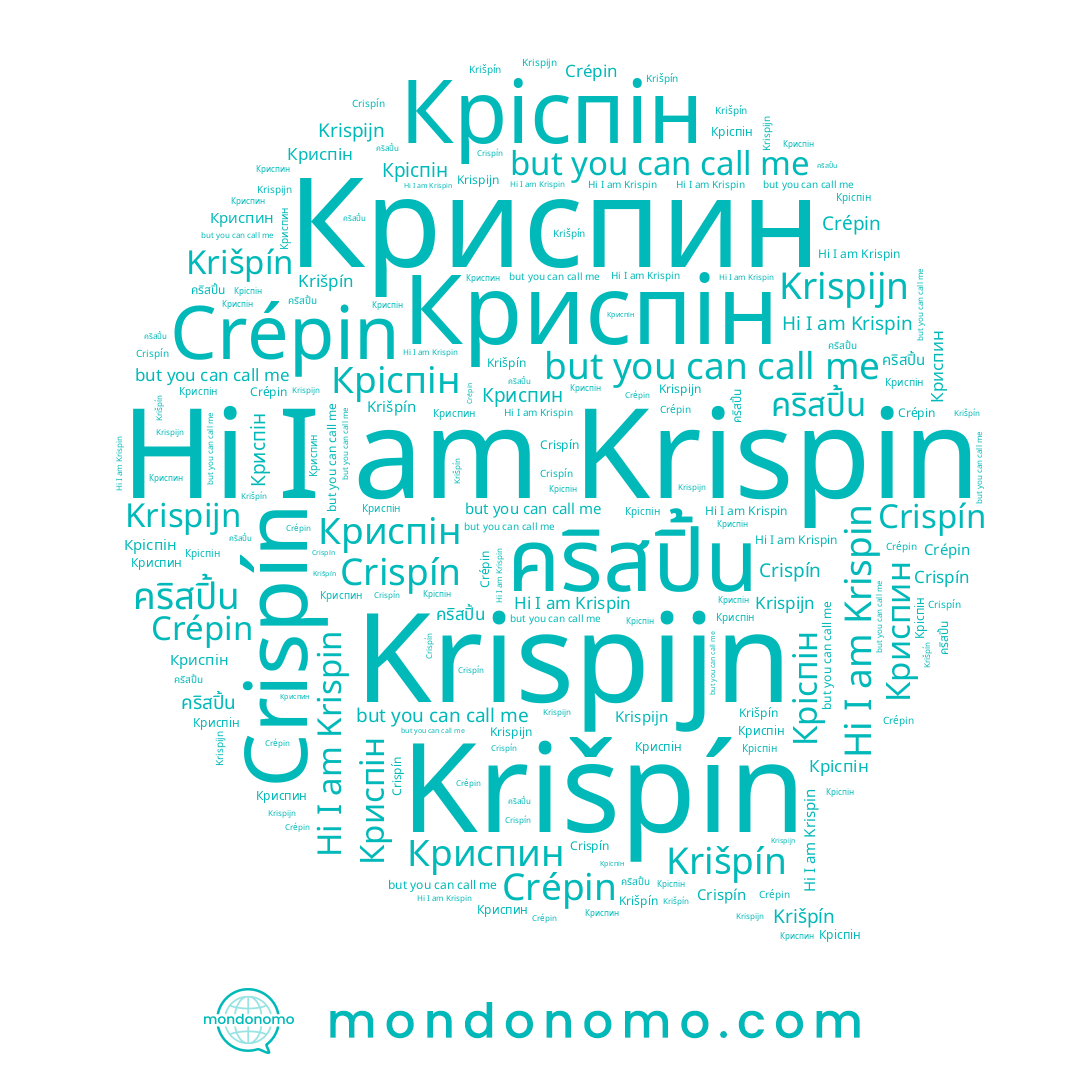 name Krišpín, name Кріспін, name Krispin, name Криспин, name คริสปิ้น, name Krispijn, name Crépin, name Криспін, name Crispín