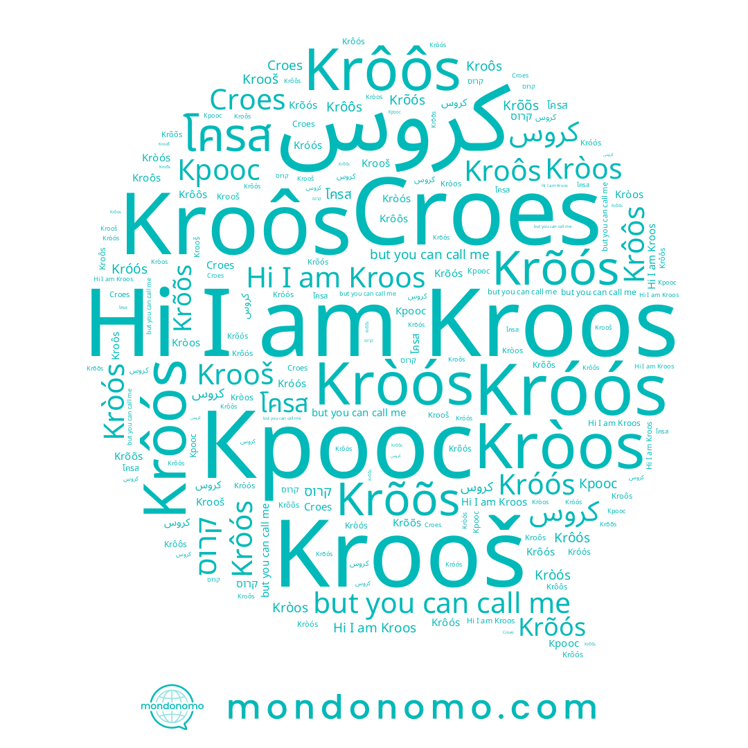 name Krõõs, name Kròos, name Kroôs, name โครส, name Kroos, name كروس, name Krõós, name Croes, name Krooš, name Króós, name Krôôs, name کروس, name Kròós, name Krôós, name קרוס