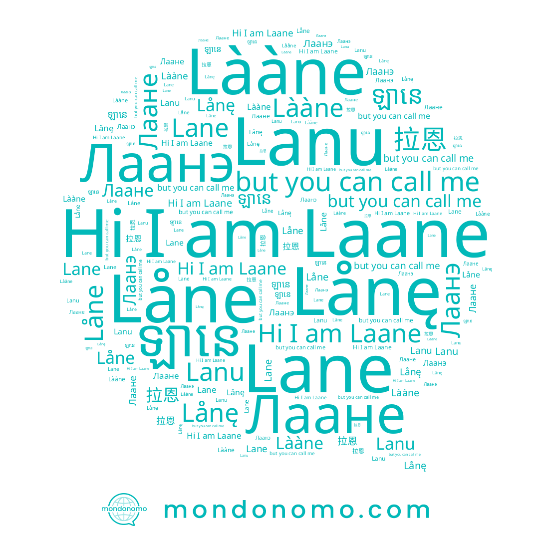 name Laane, name Lane, name ឡានេ, name Lanu, name Lånę, name 拉恩, name Лаане, name Лаанэ, name Lààne, name Låne