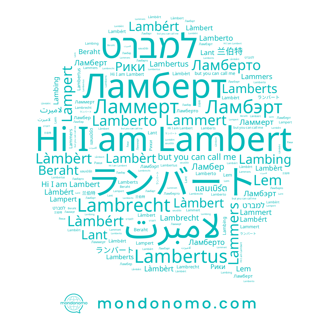 name Lambrecht, name Ламбер, name Lambèrt, name Làmbert, name Làmbért, name Beraht, name Lampert, name ランバート, name Ламбэрт, name Ламберто, name Lamberts, name Ламмерт, name Lem, name Lammert, name Lambert, name แลมเบิร์ต, name Lambért, name למברט, name Lammers, name 兰伯特, name Lambertus, name Lamberto, name Lant, name Ламберт, name Làmbèrt, name Lambing